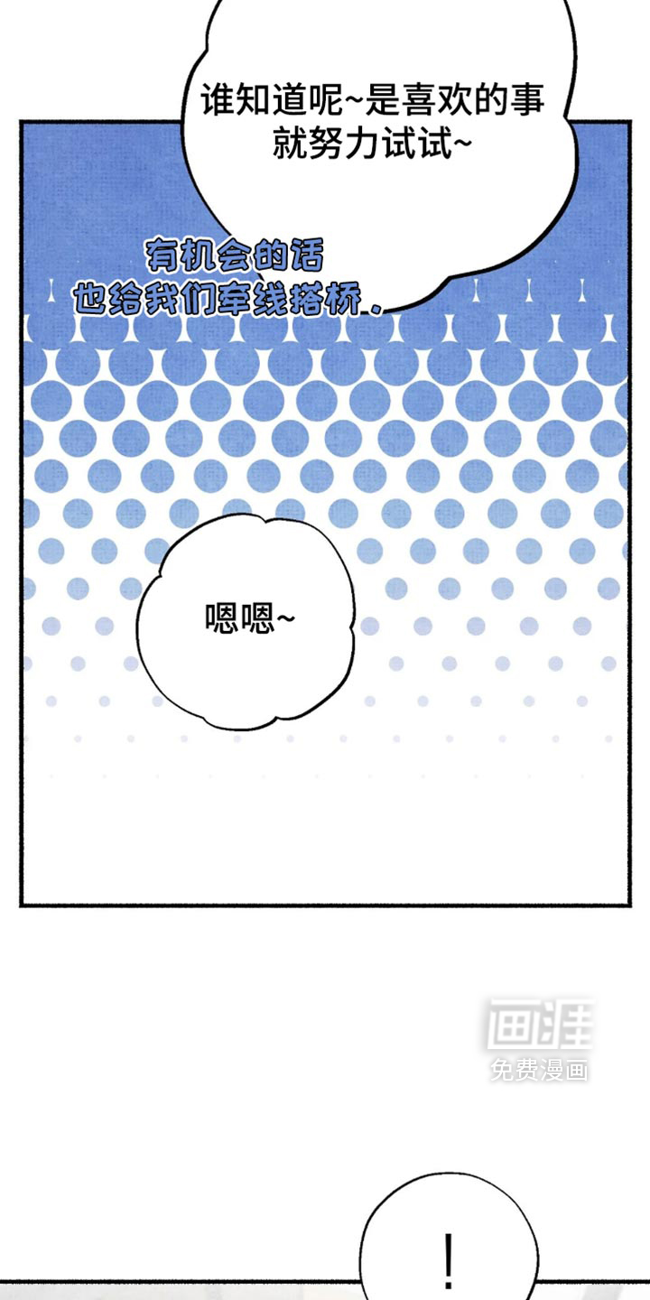 第93话3