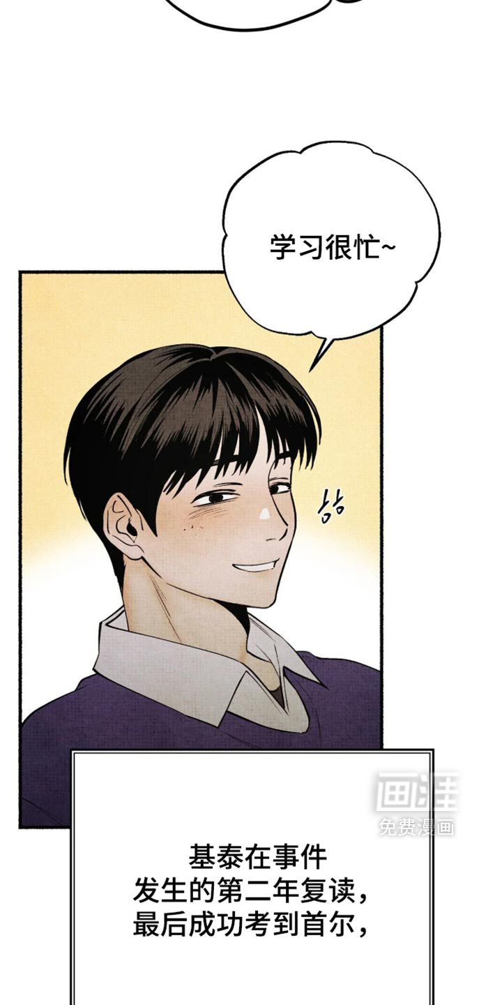 第93话30