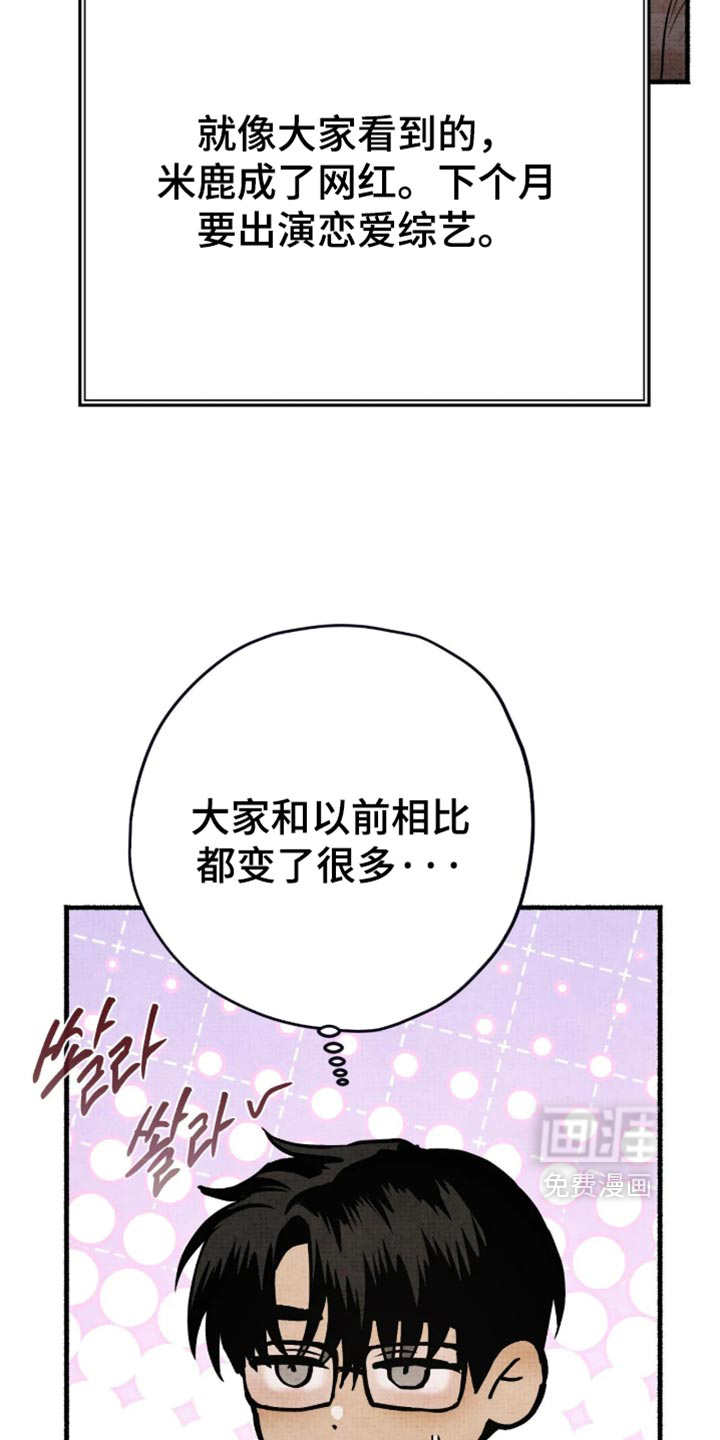 第93话33