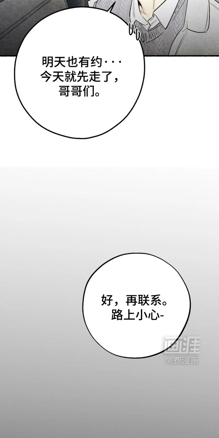 第93话5