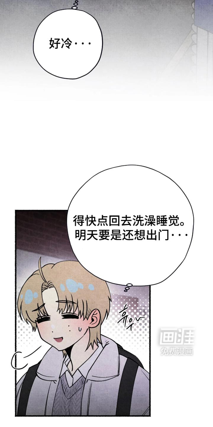 第93话8