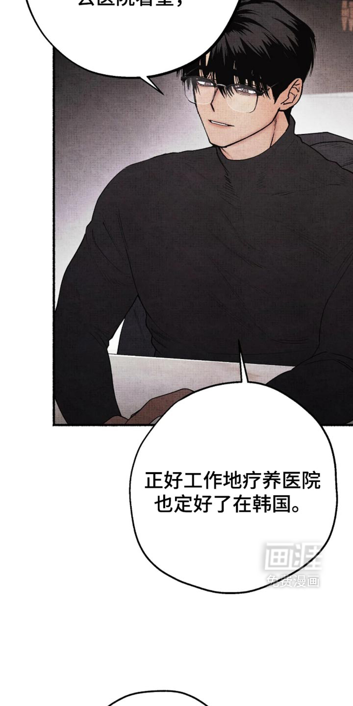 第94话13