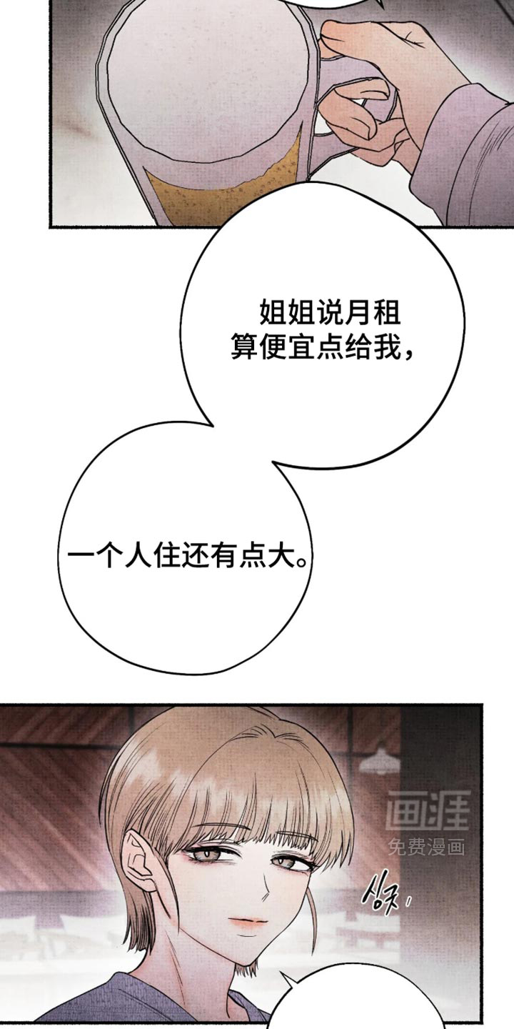 第94话15