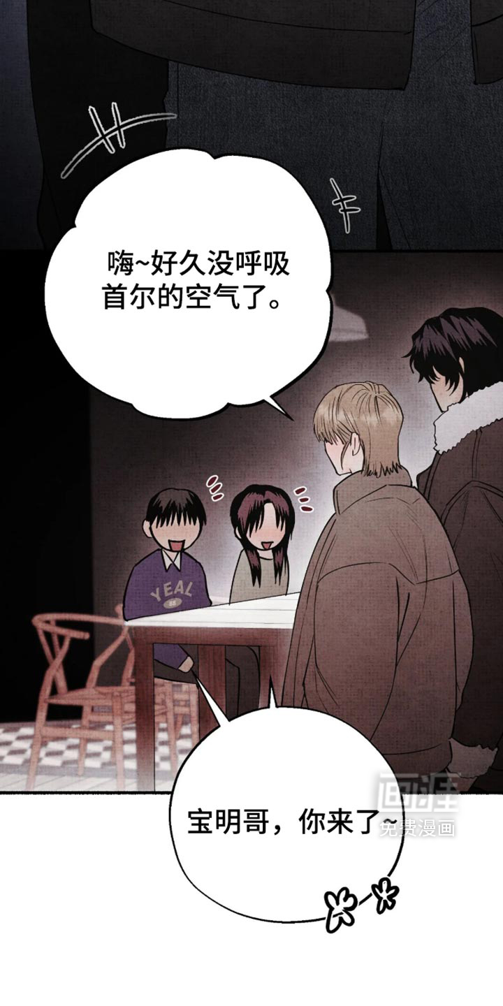 第94话2