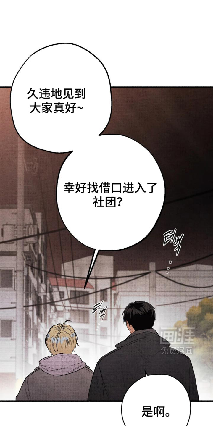 第94话21