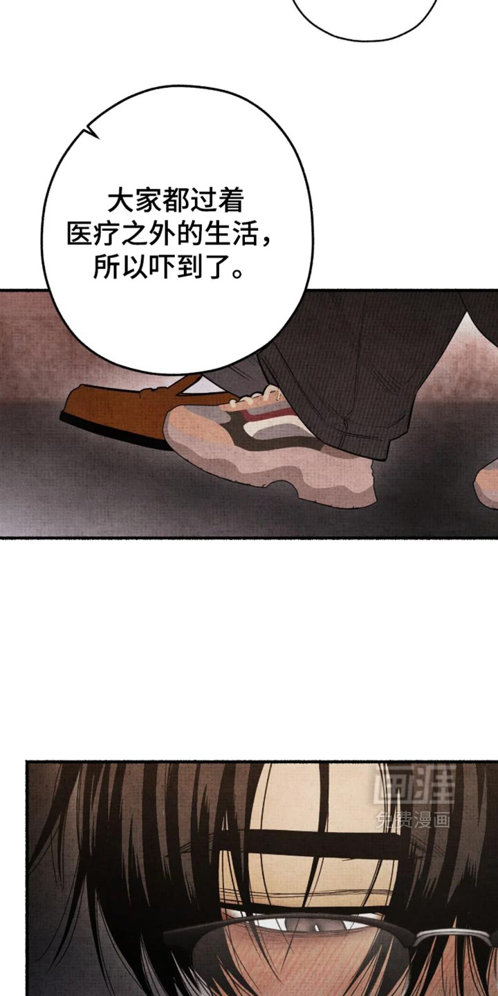 第94话22