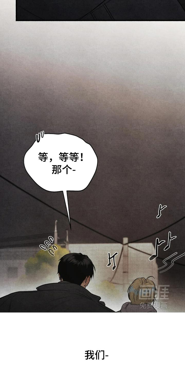 第94话29