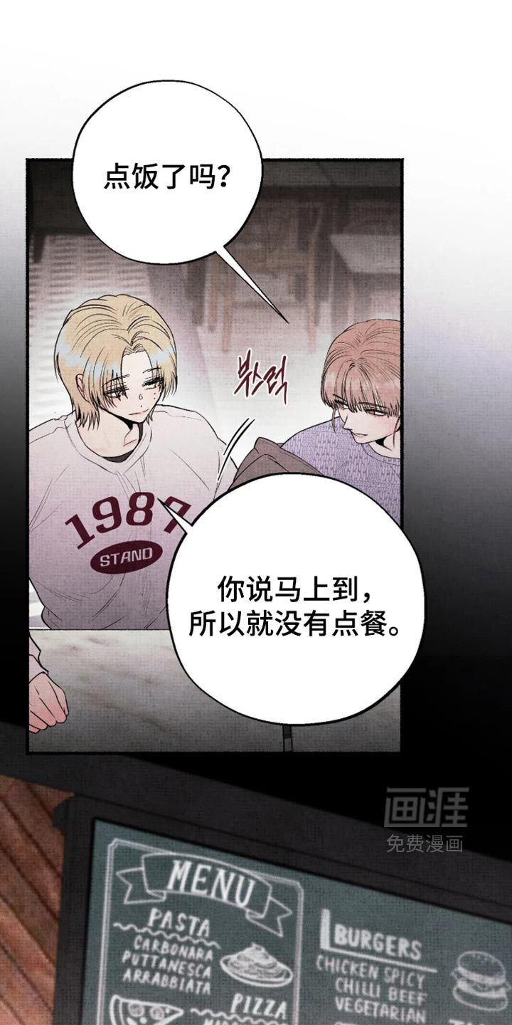 第94话3