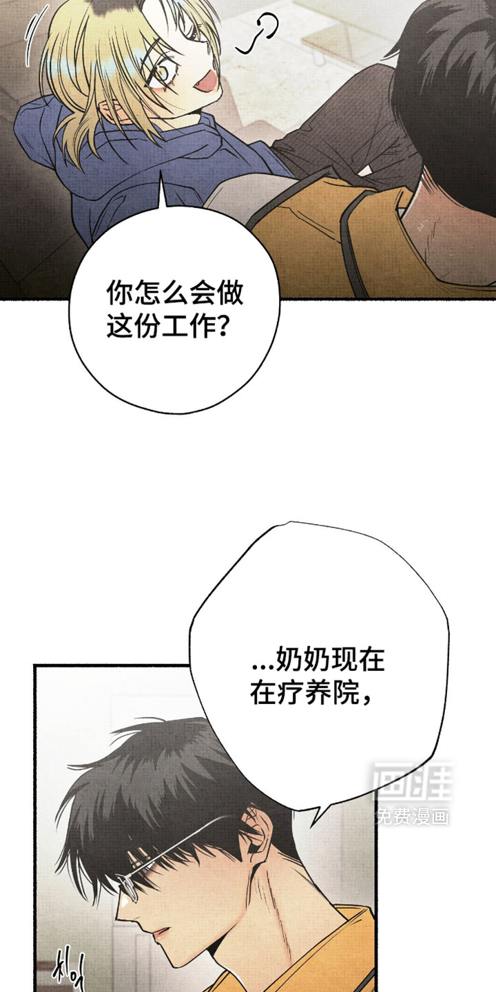 第36话15
