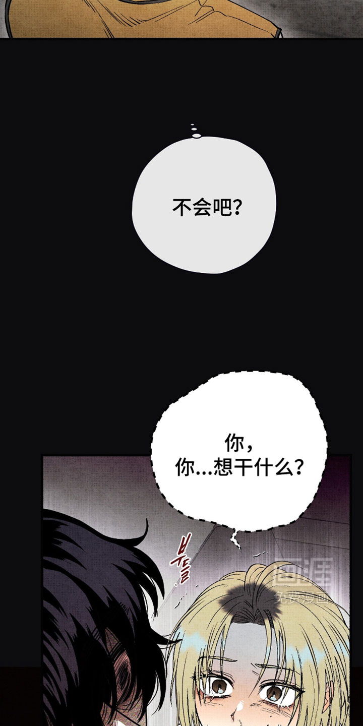 第47话4