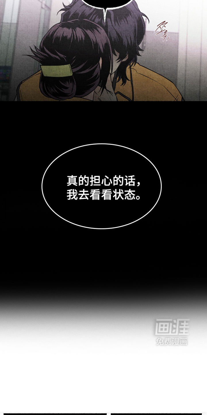 第45话19