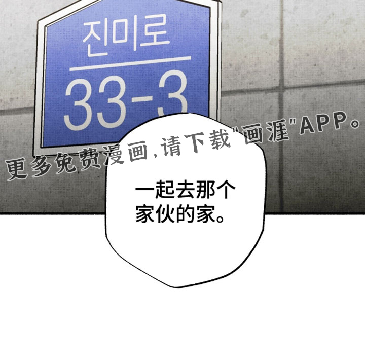 第53话19