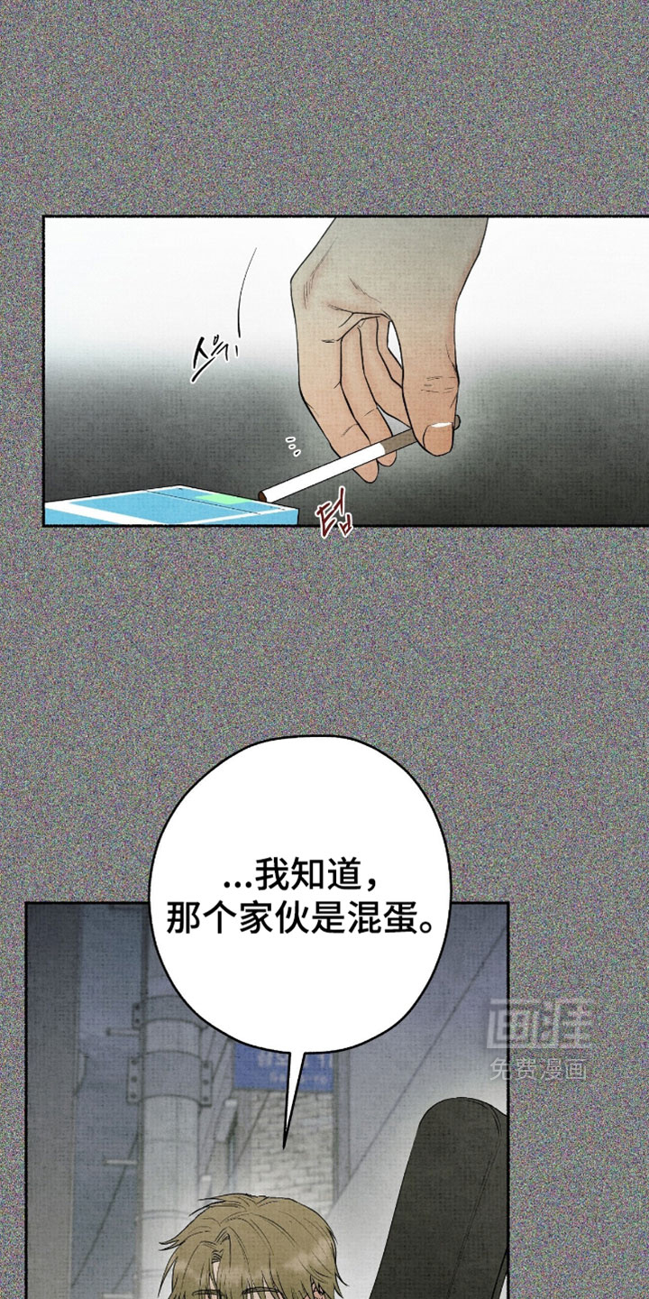第58话24