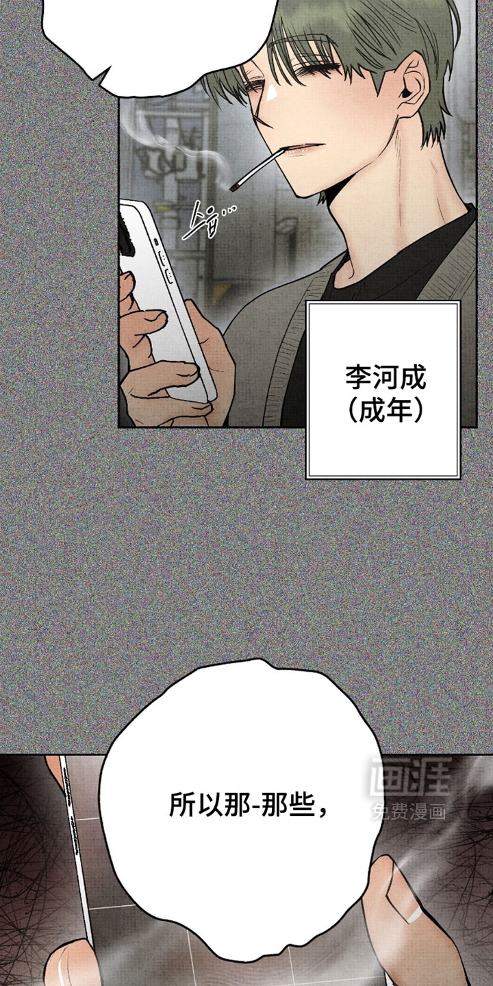 第57话23