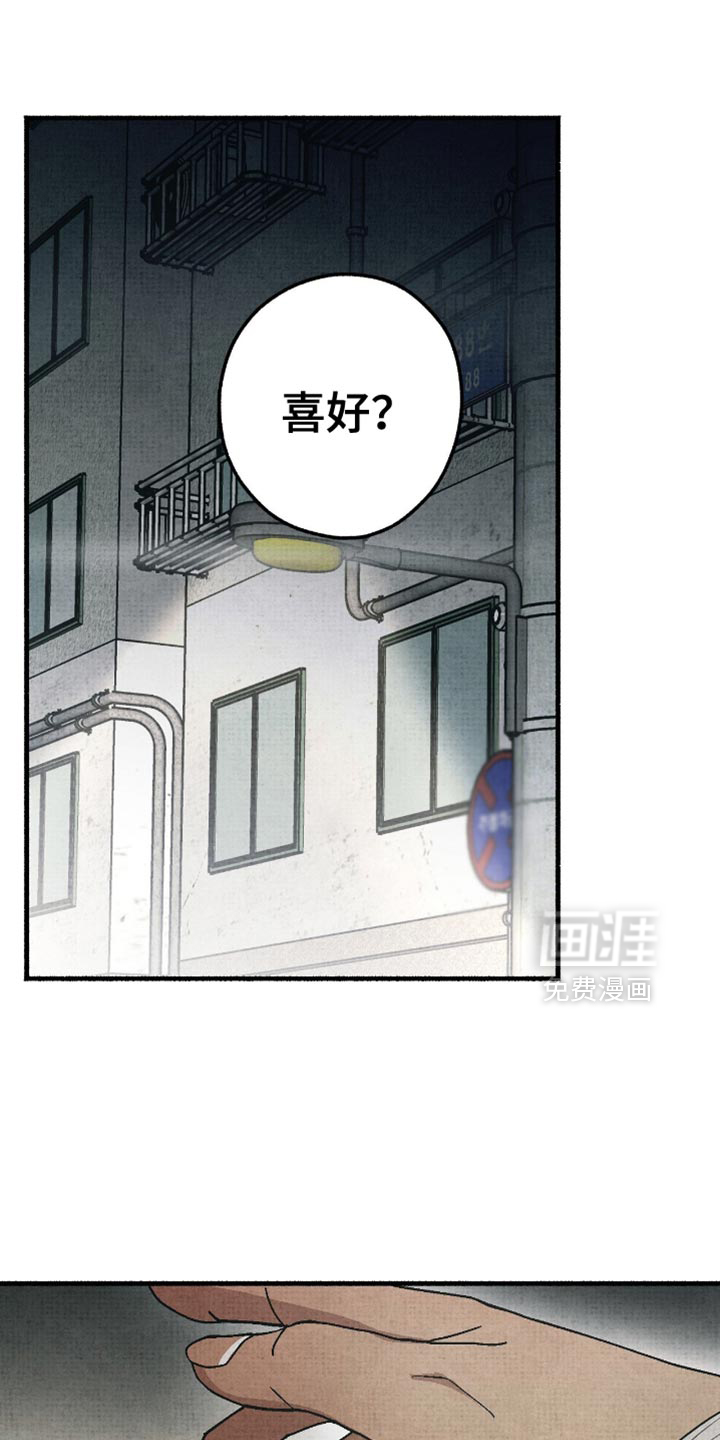 第25话0