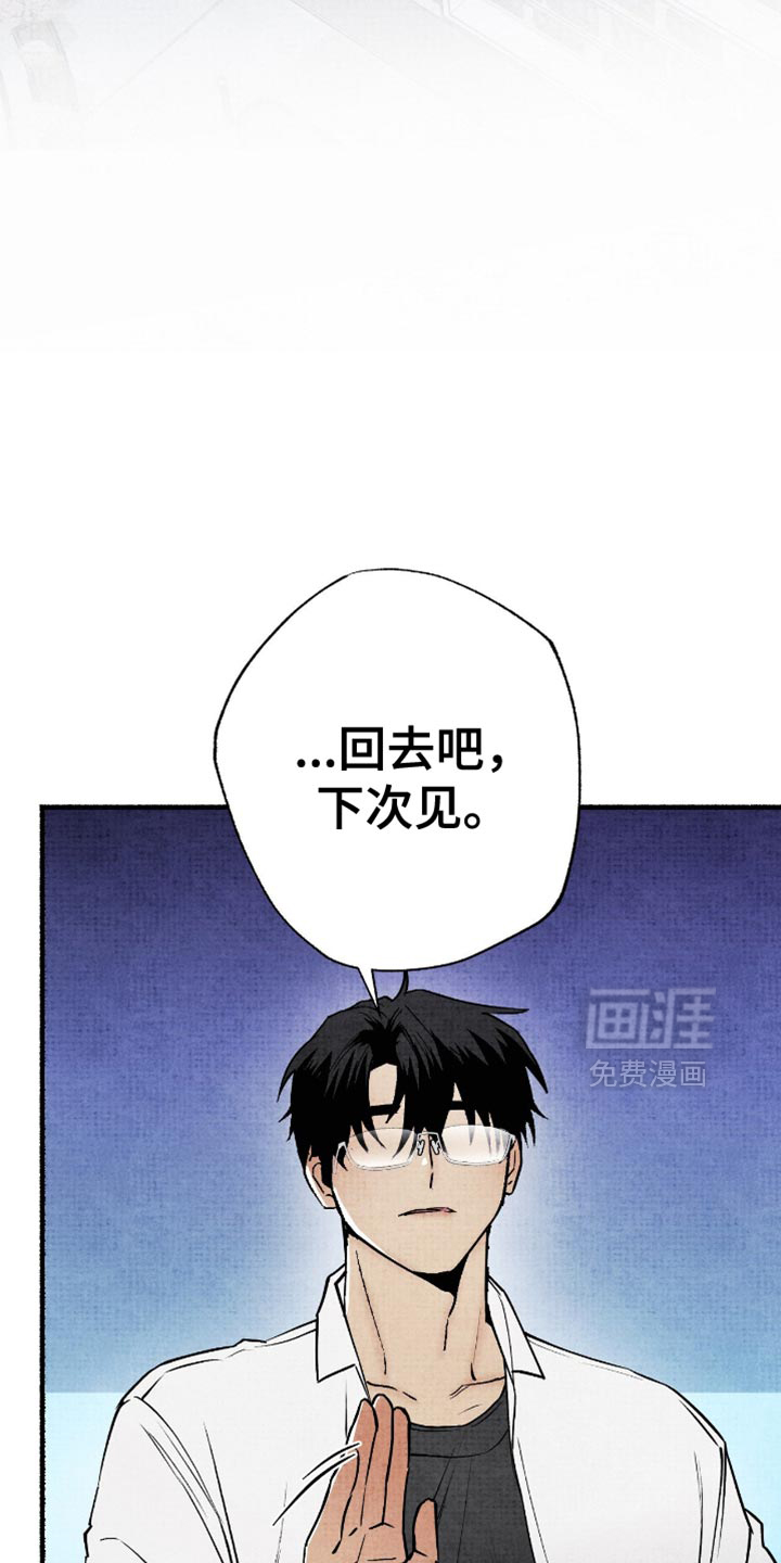 第25话11