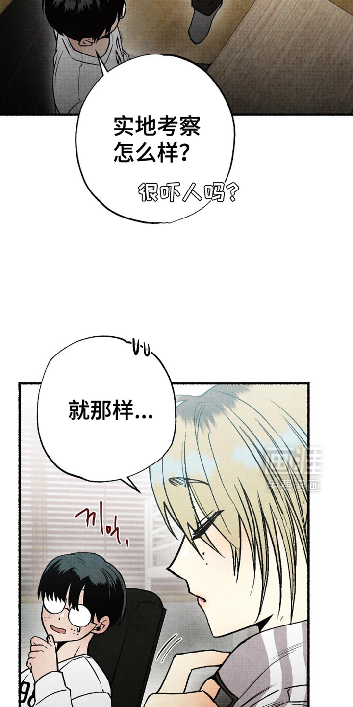 第25话14