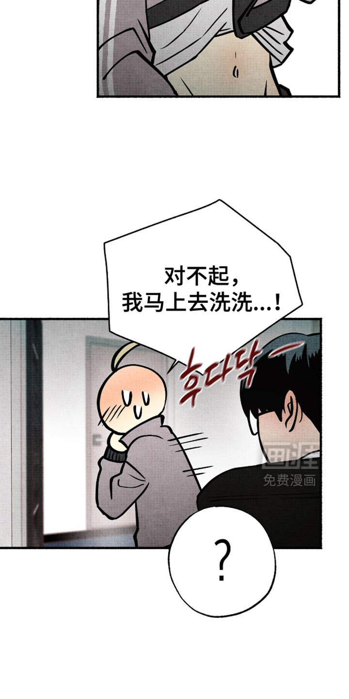第25话16