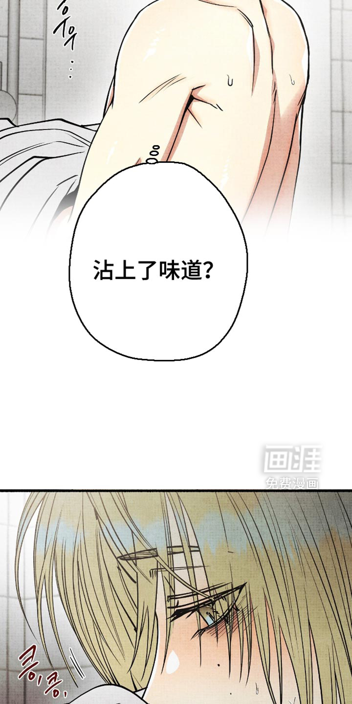 第25话18