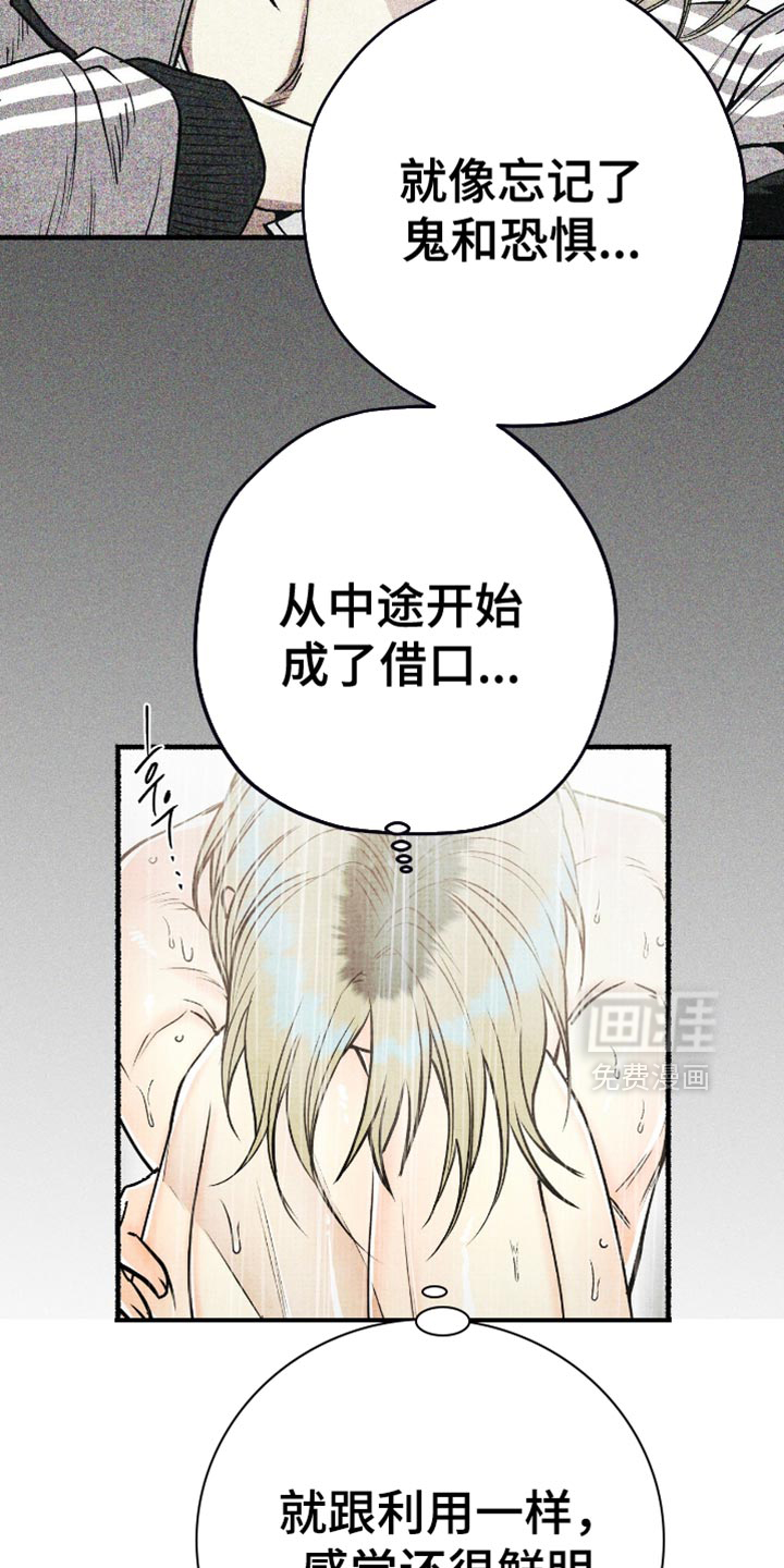 第25话22