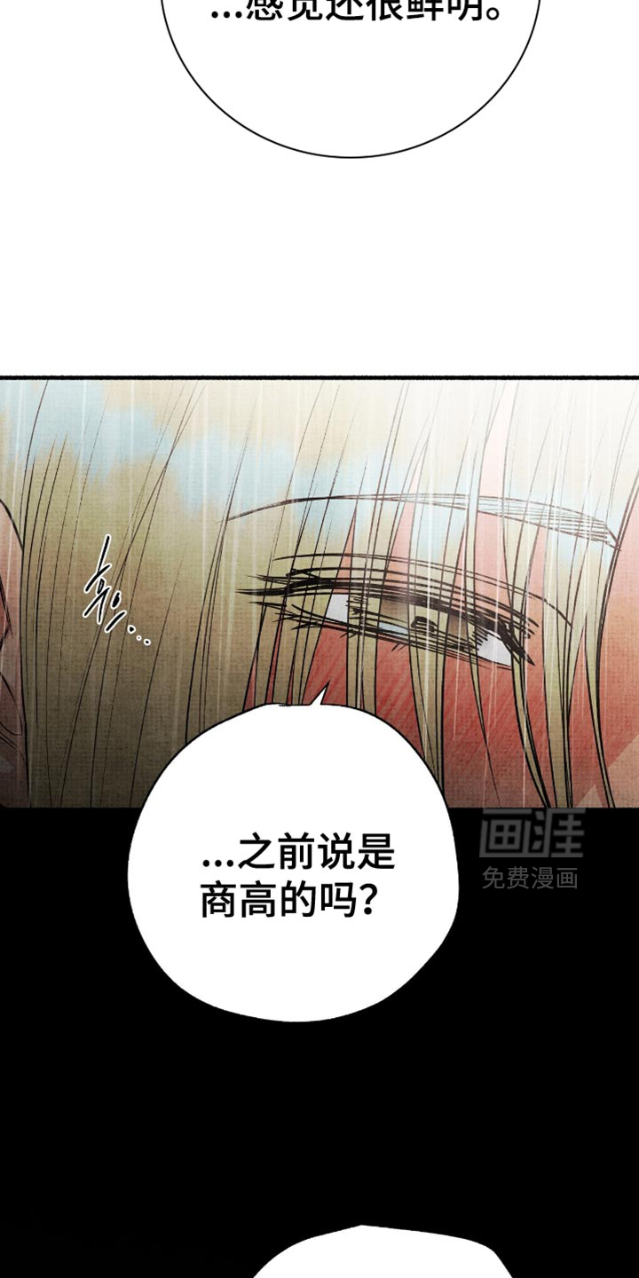 第25话23