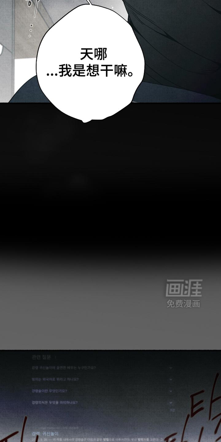 第25话26