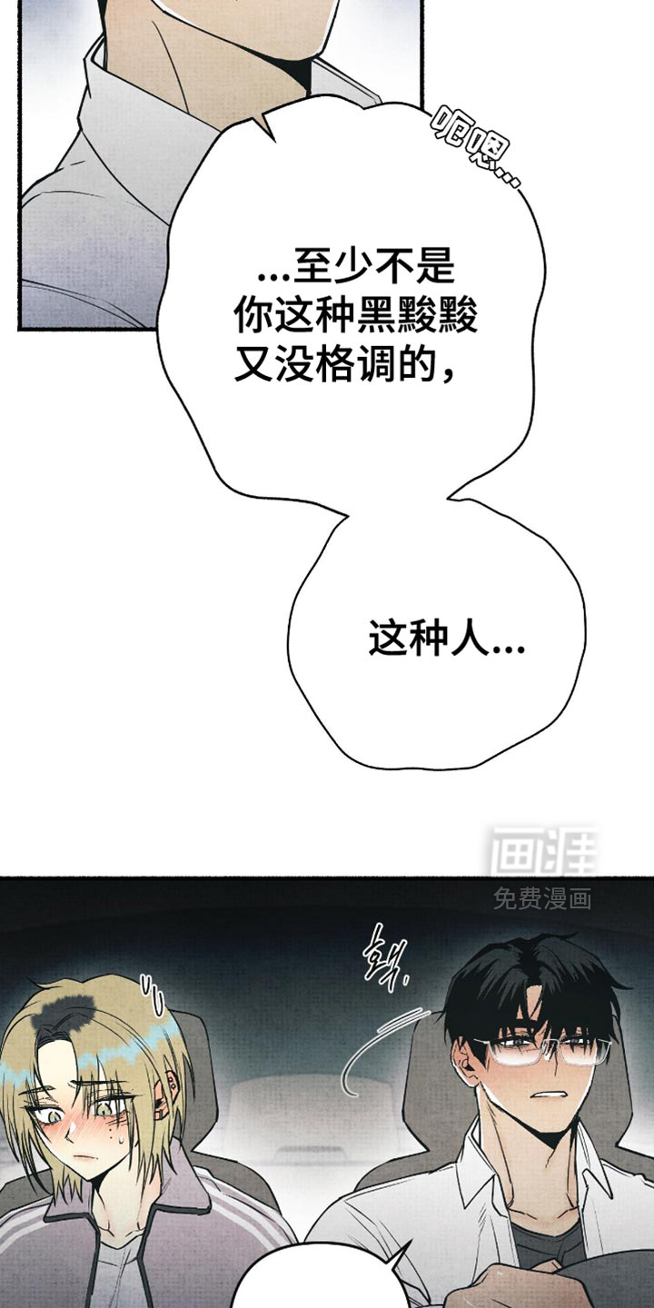 第25话3