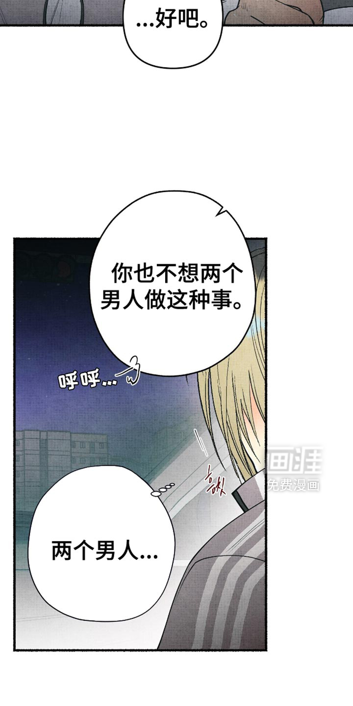 第25话4