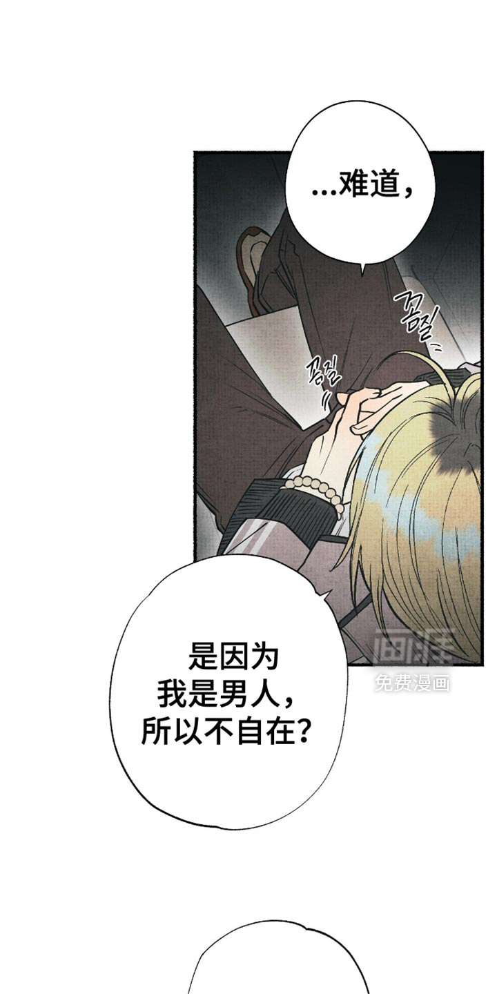 第25话5