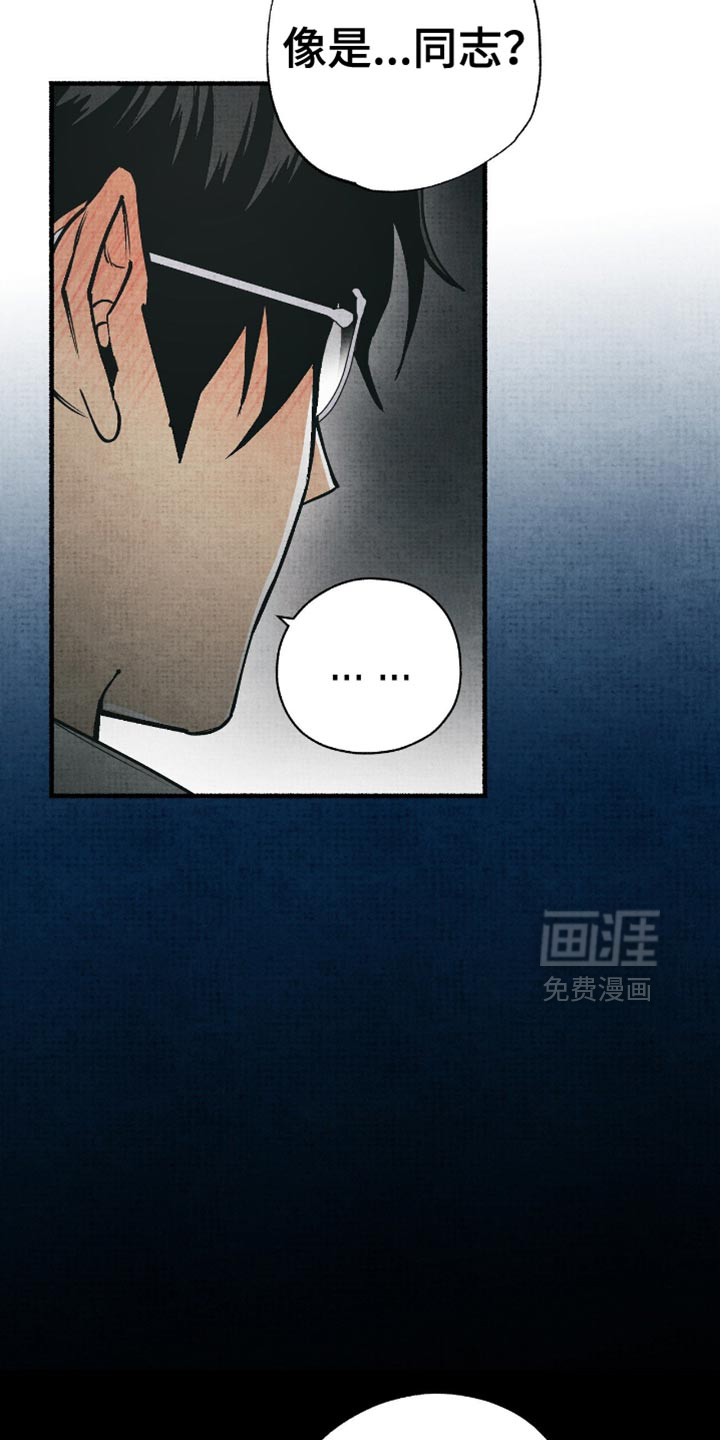 第25话6