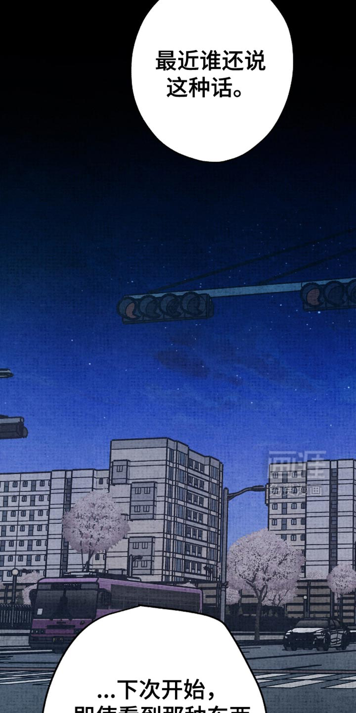 第25话7