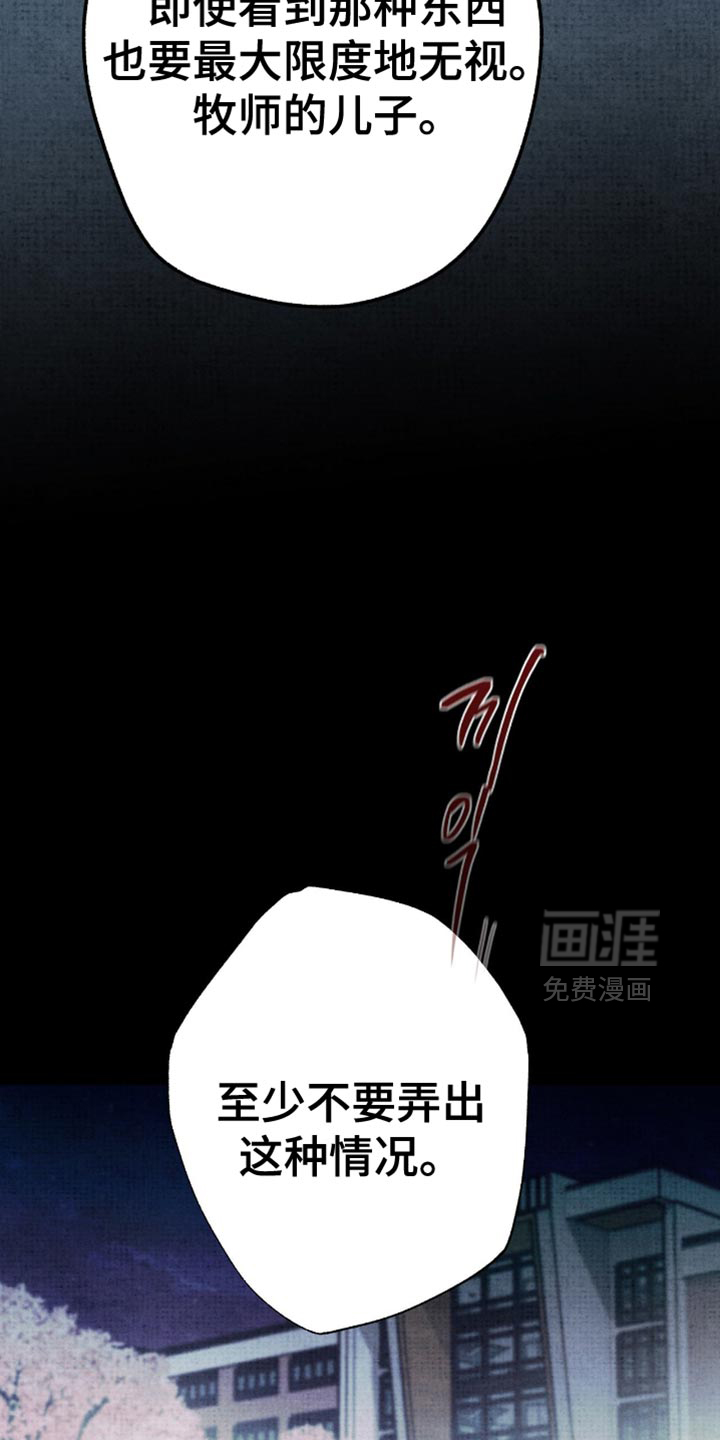 第25话8