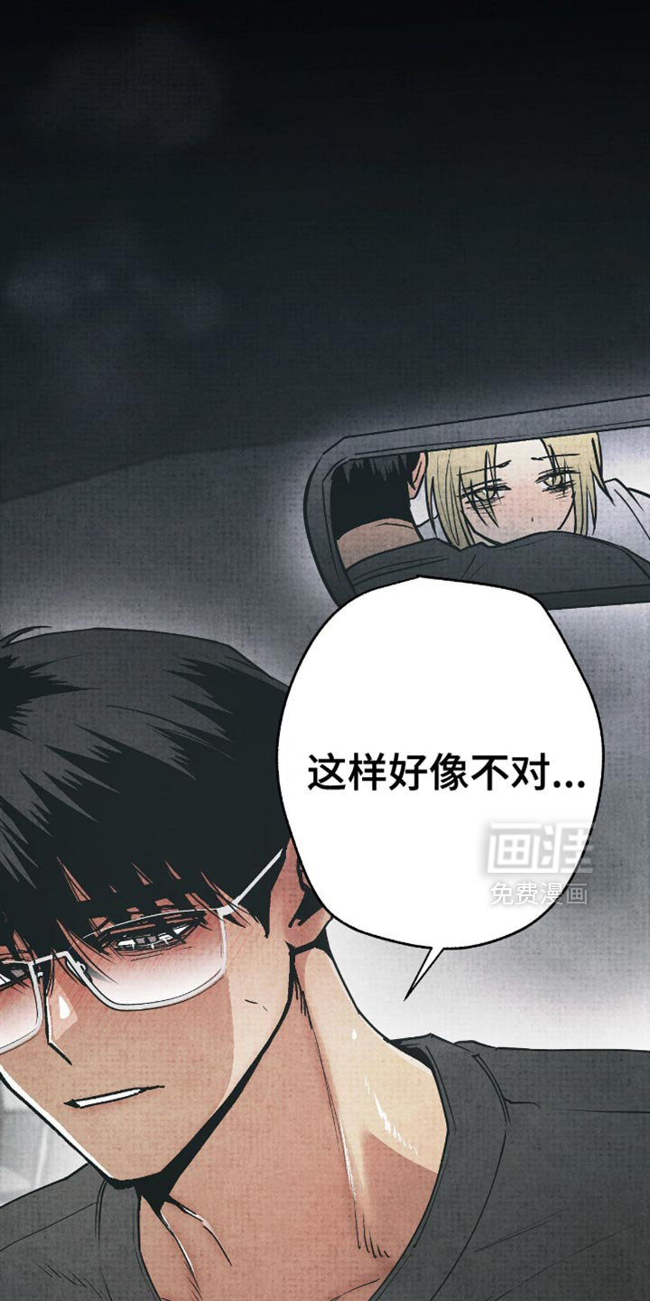 第24话1