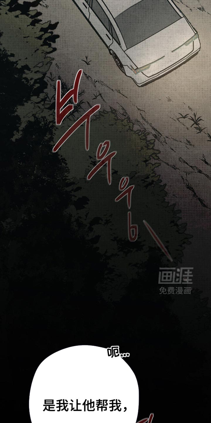 第24话10
