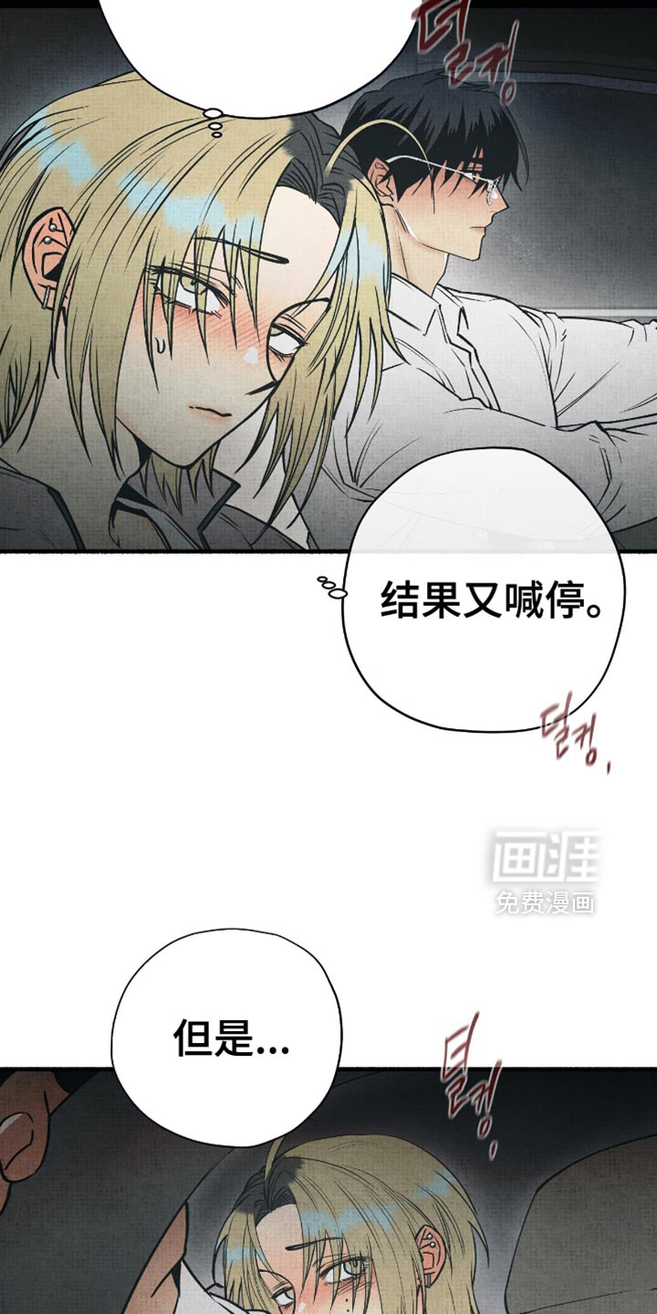 第24话11