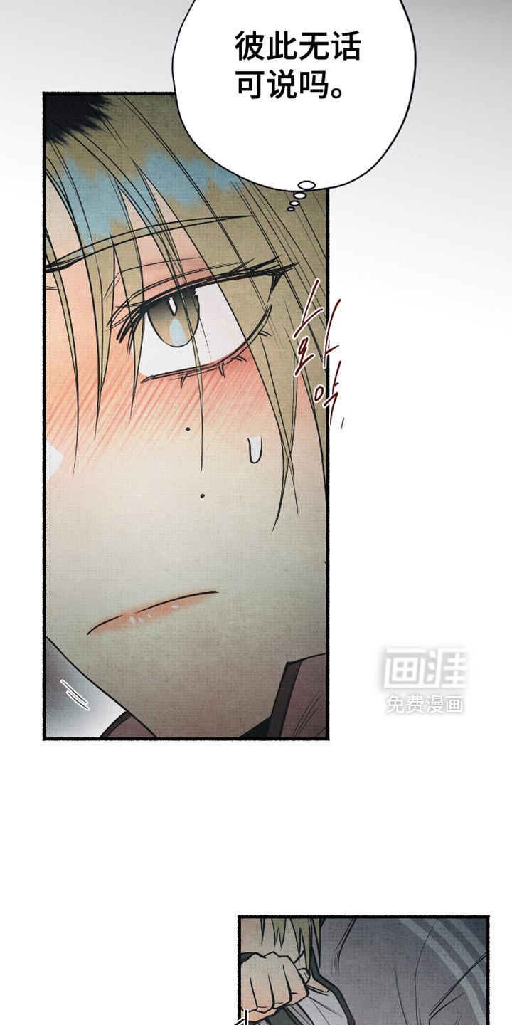第24话13