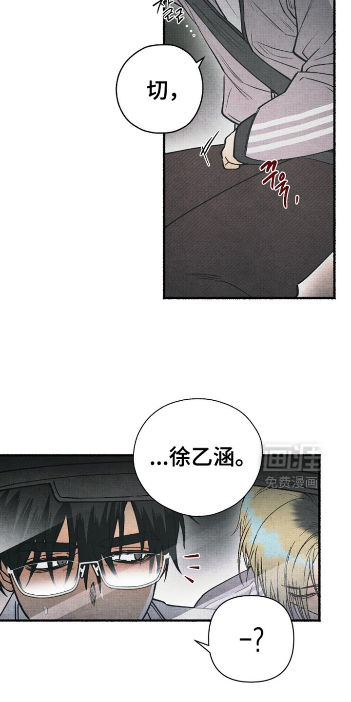 第24话14