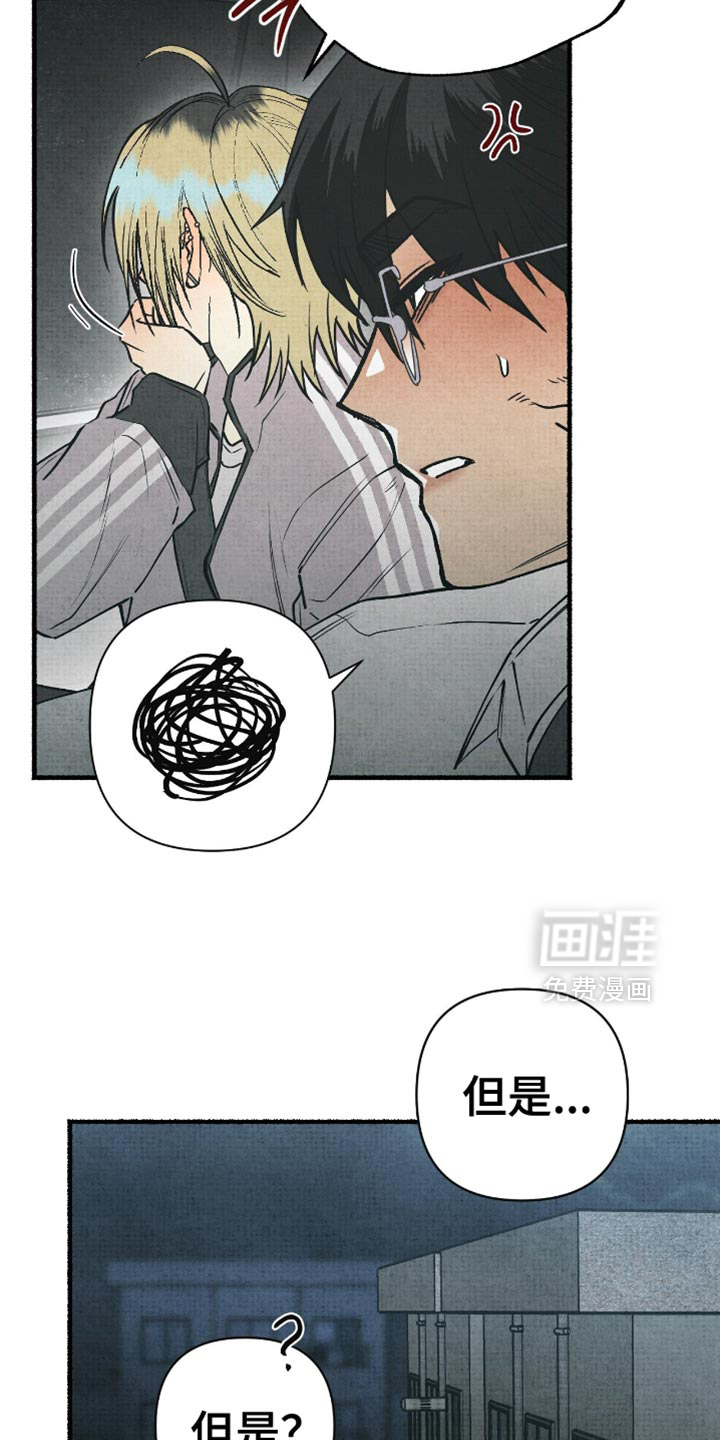 第24话17