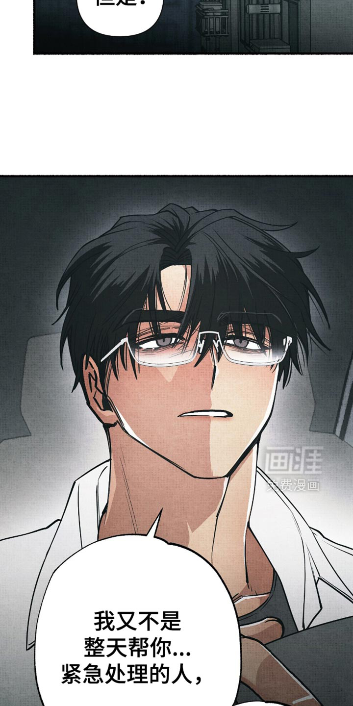 第24话18