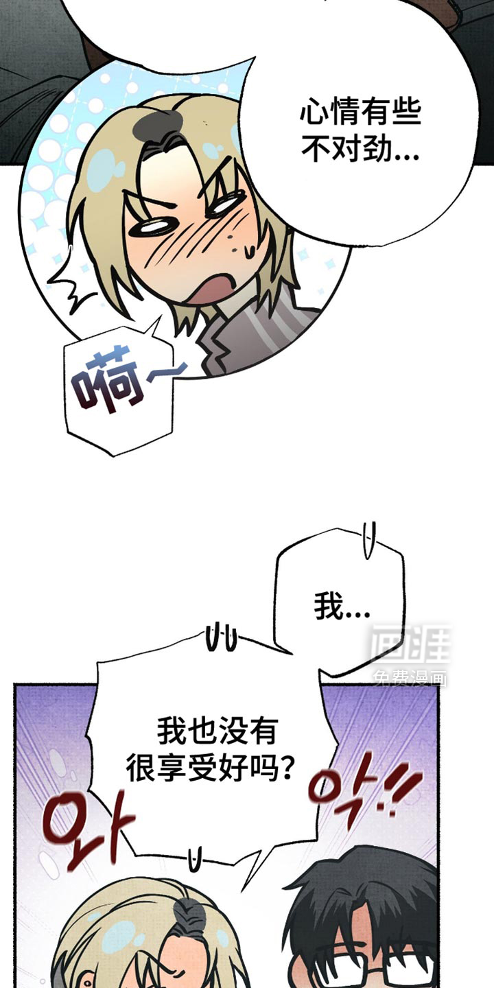 第24话19