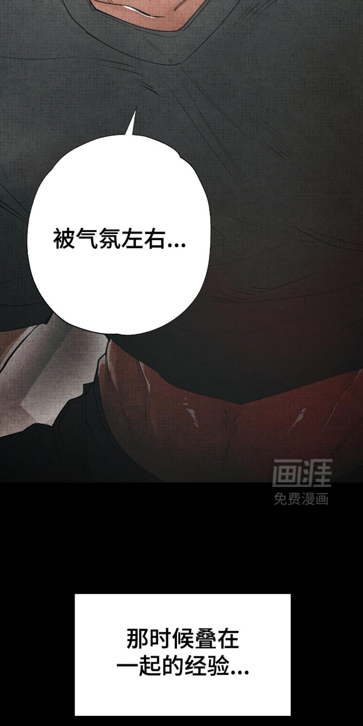 第24话2