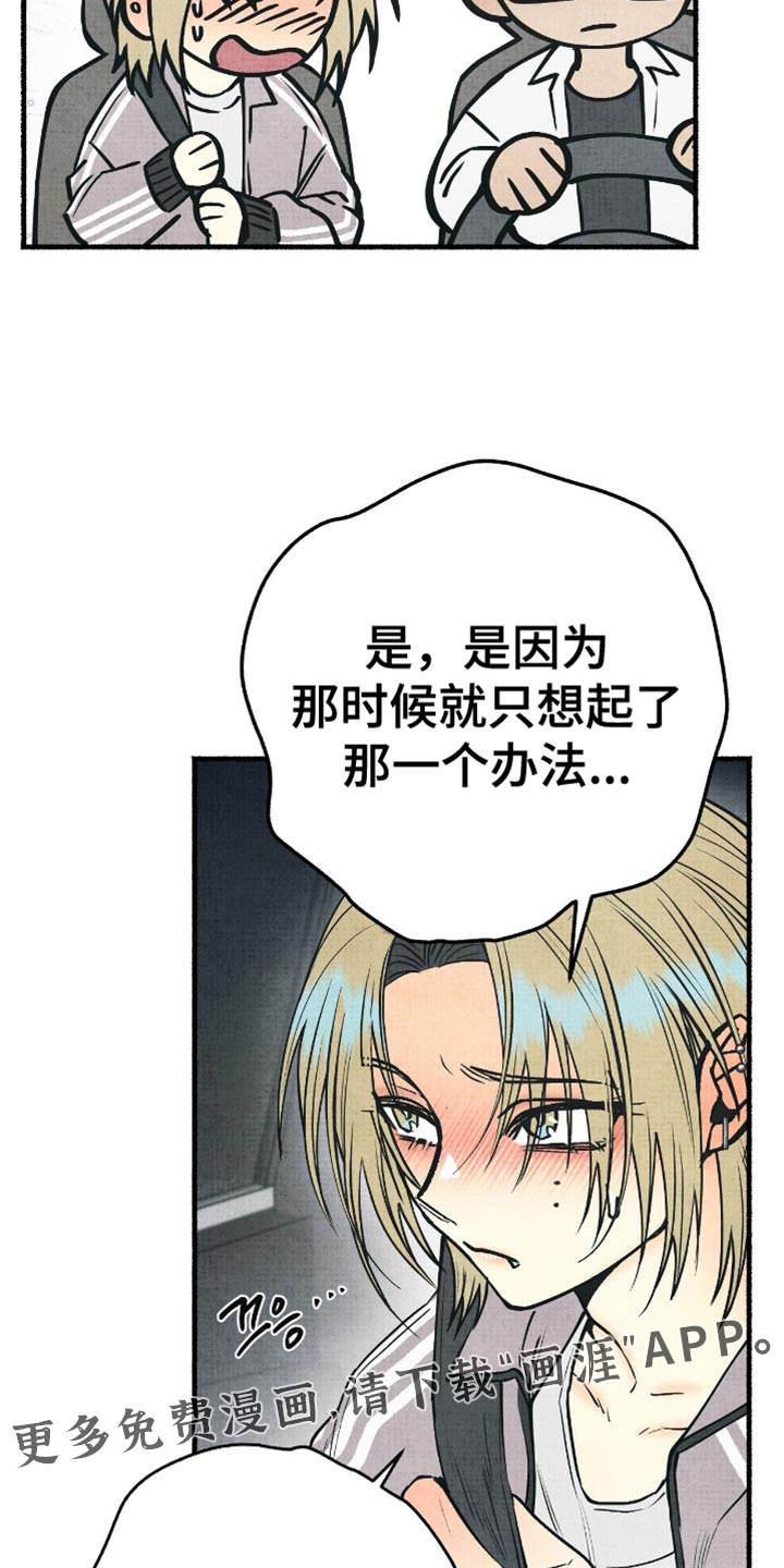 第24话20
