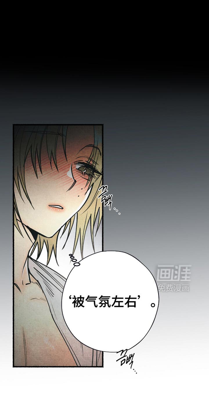 第24话3