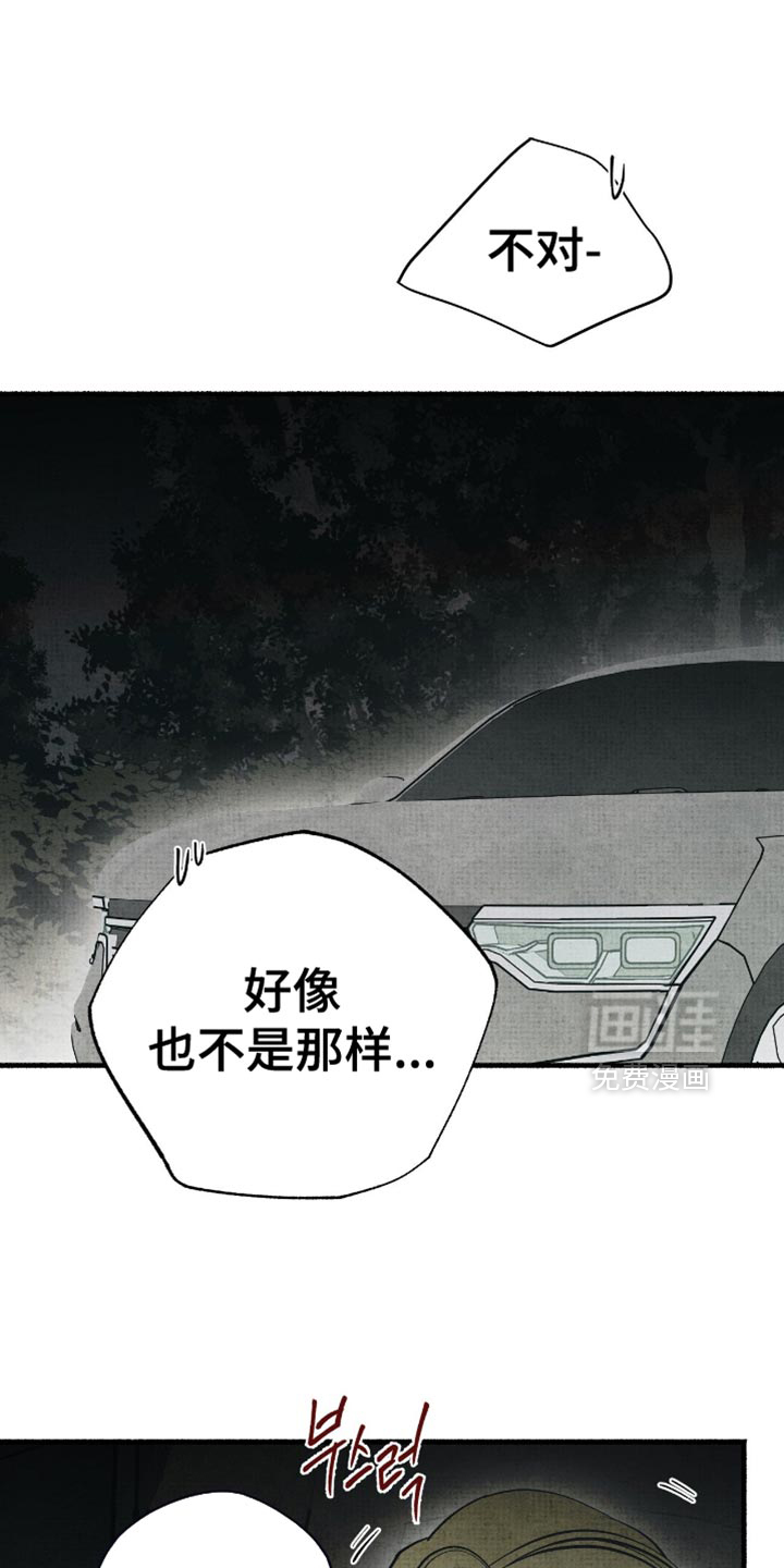第24话6