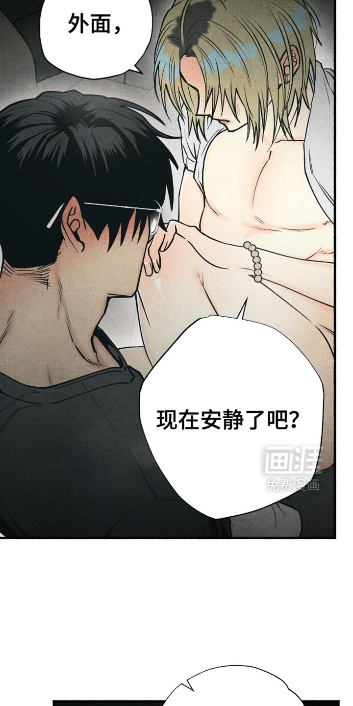 第24话7