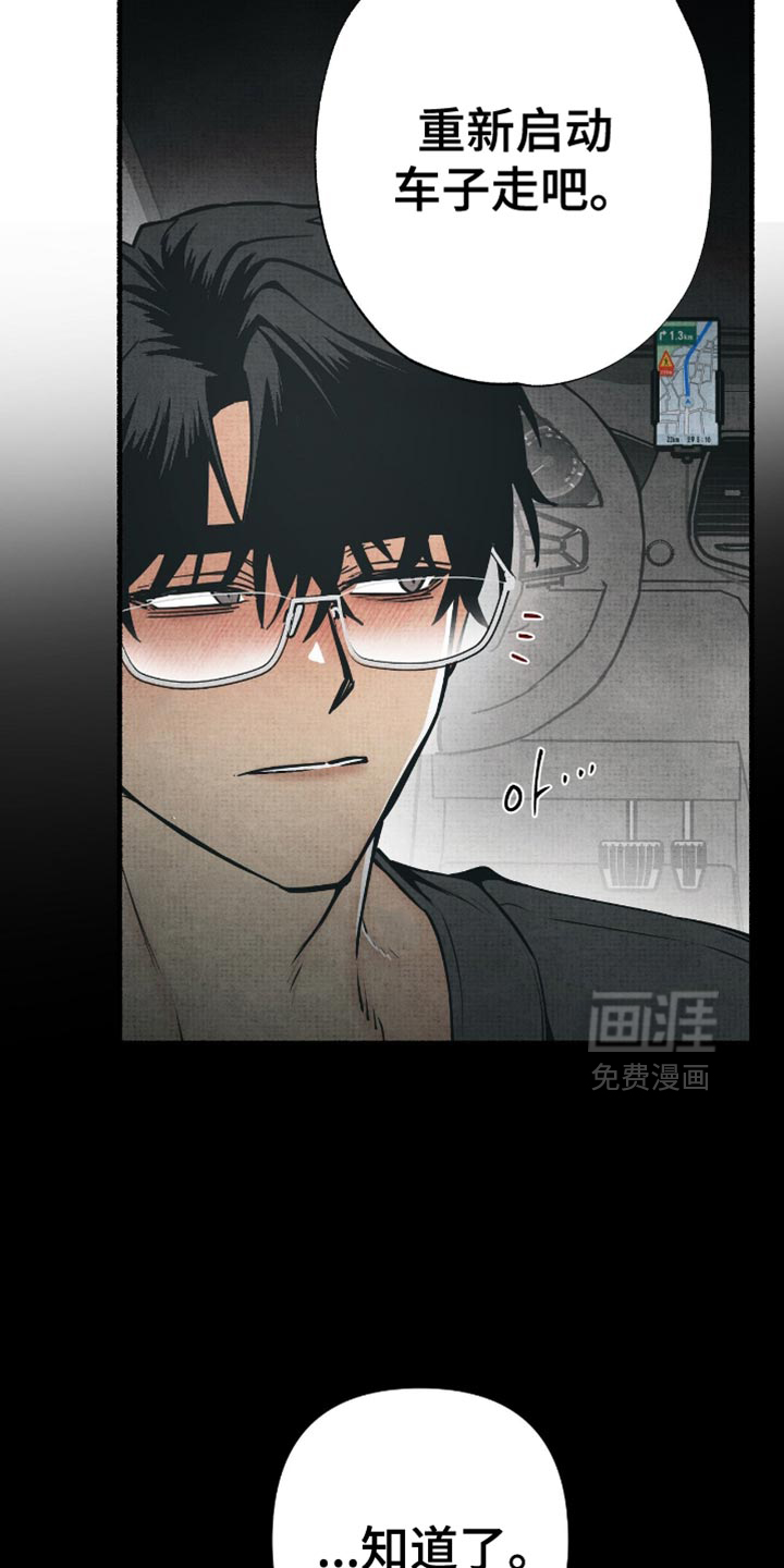 第24话8