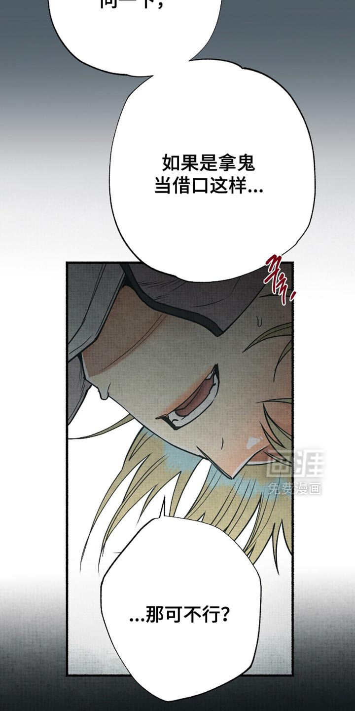 第23话11