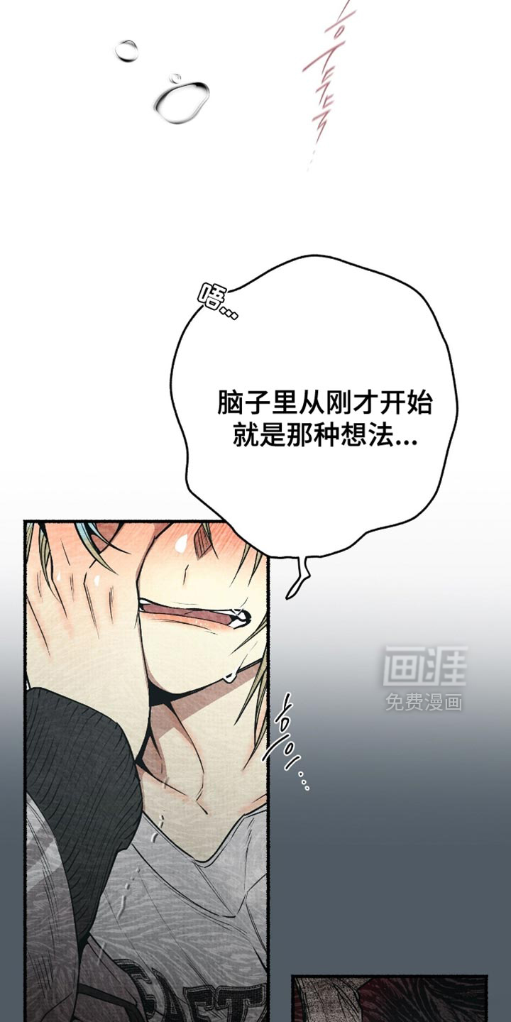 第23话16