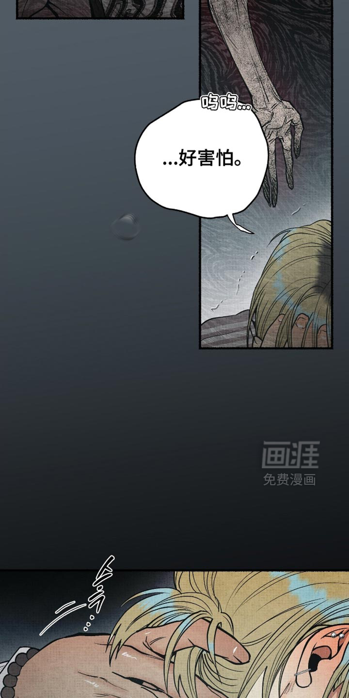 第23话17