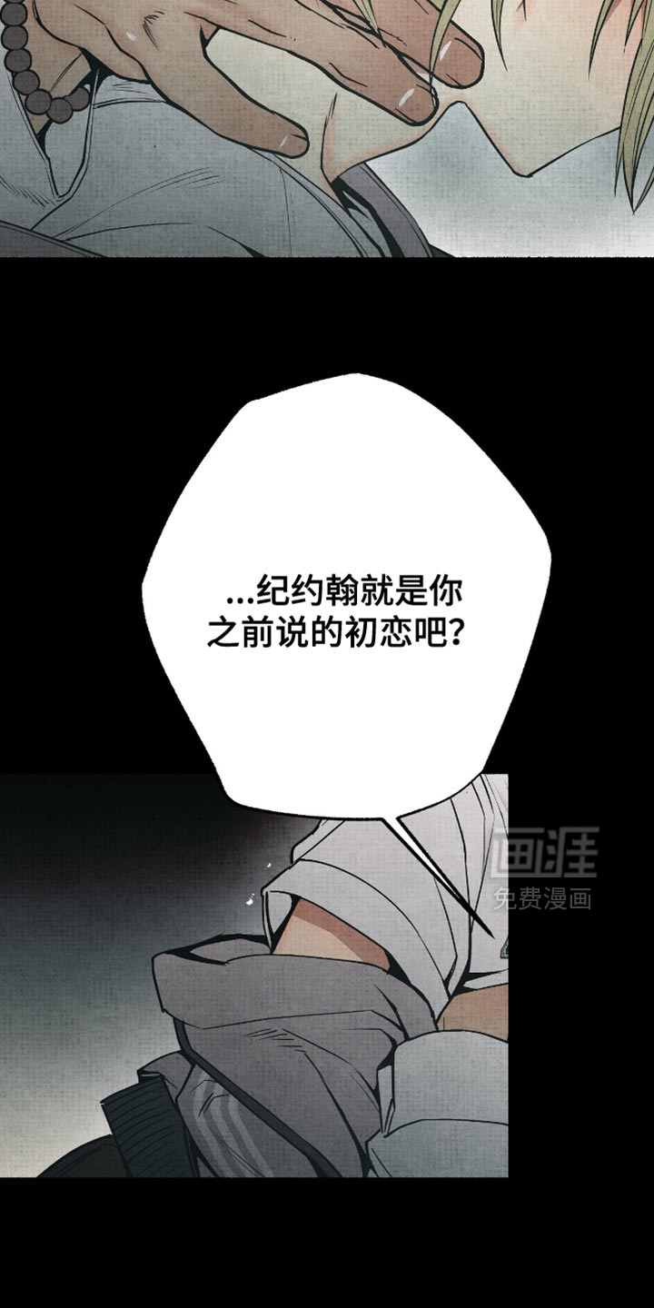 第23话18